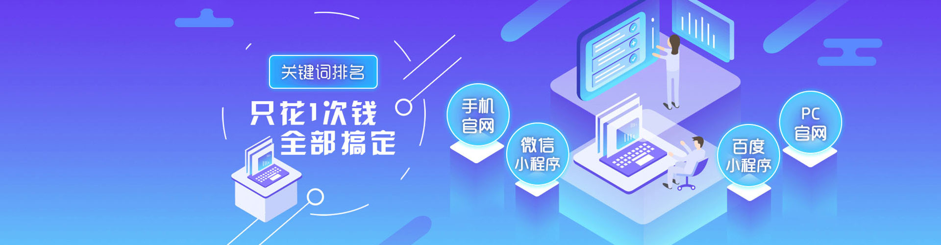 九台如何做sem