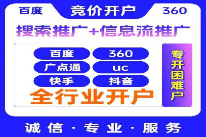 百度竞价价格优化，成功案例解析