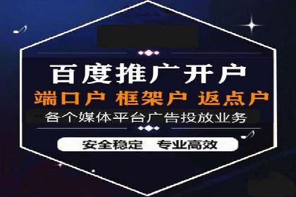 SEM托管公司案例：品牌提升